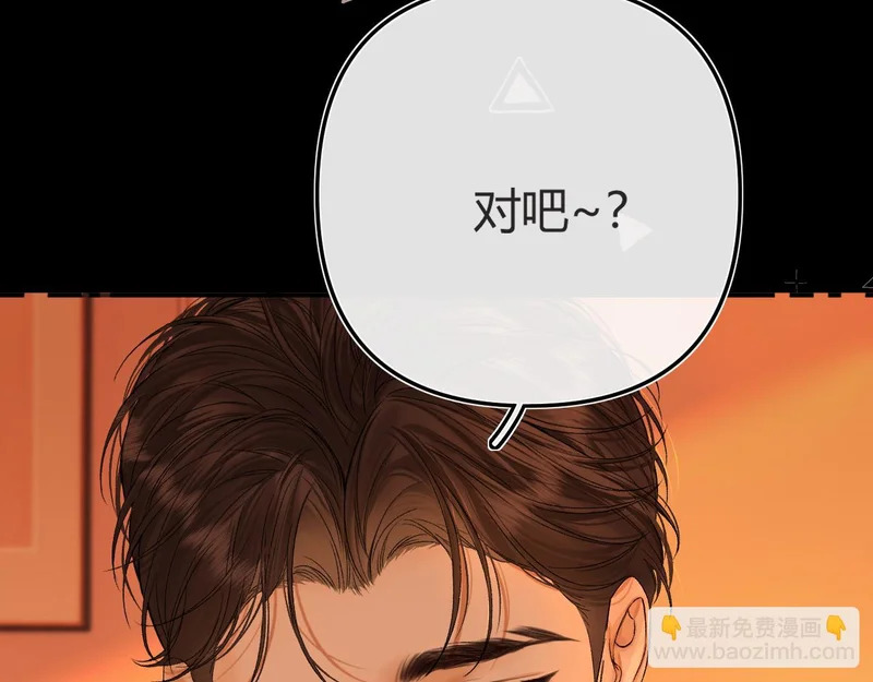 040 不想负责？ 第120页