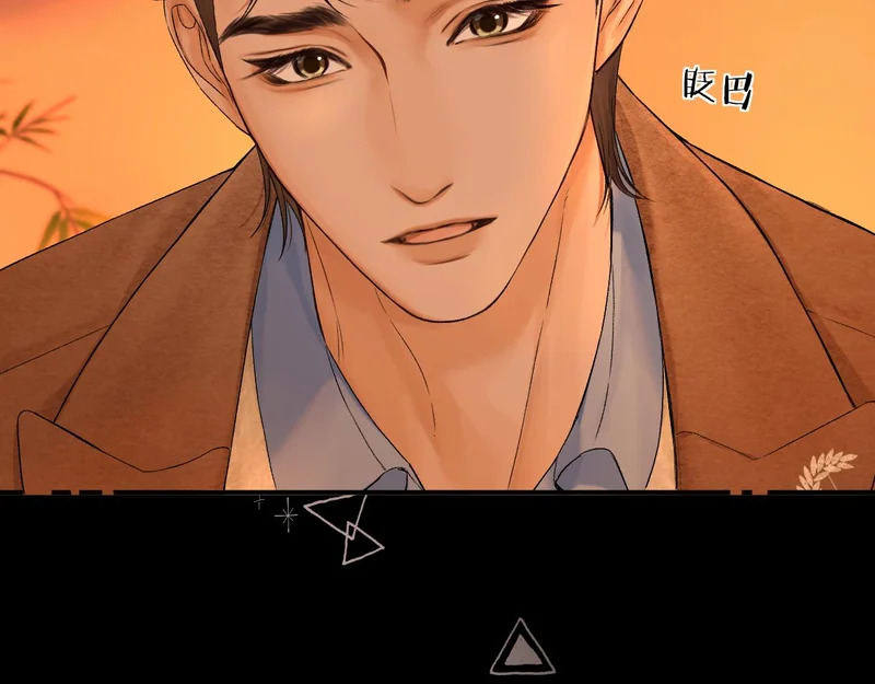 040 不想负责？ 第121页