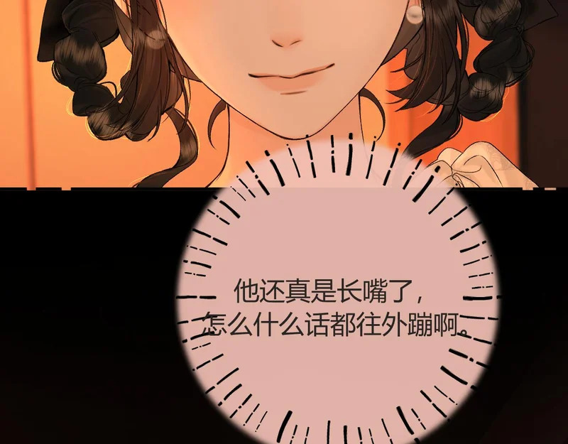 040 不想负责？ 第123页