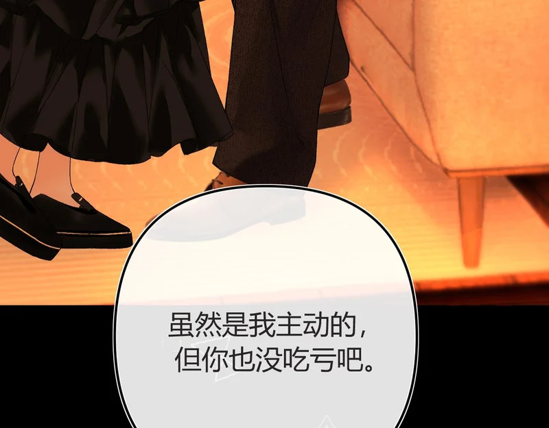 040 不想负责？ 第127页