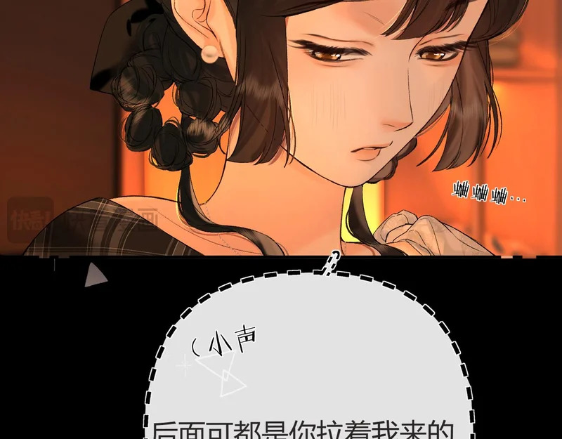 040 不想负责？ 第130页