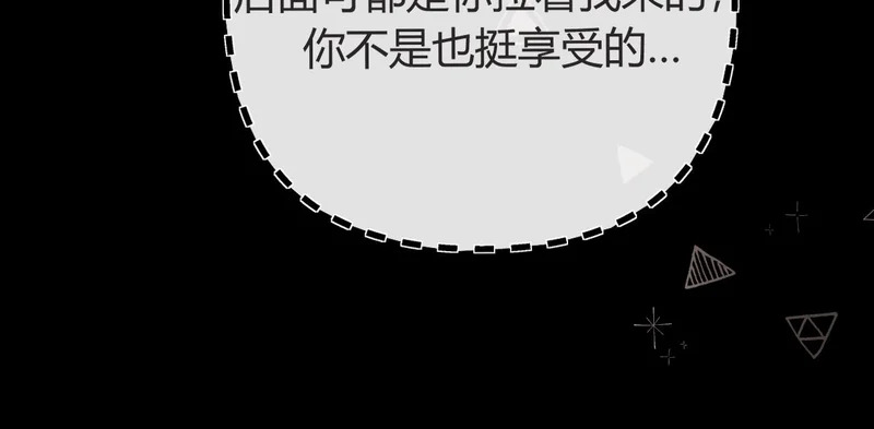 040 不想负责？ 第131页