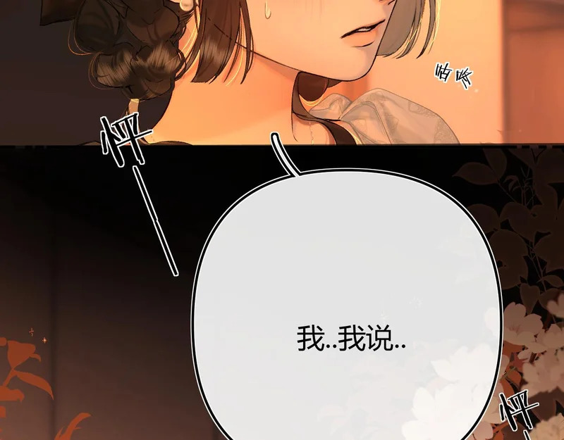 040 不想负责？ 第136页