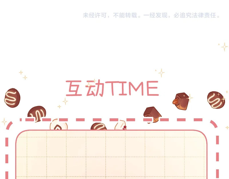 040 不想负责？ 第142页