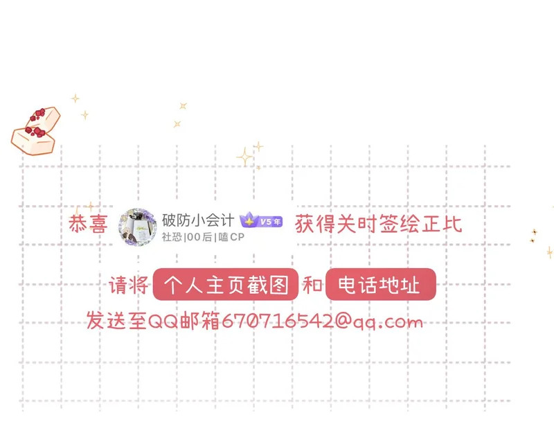 040 不想负责？ 第145页