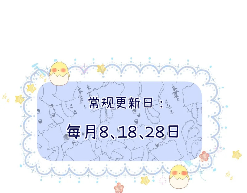 040 不想负责？ 第146页