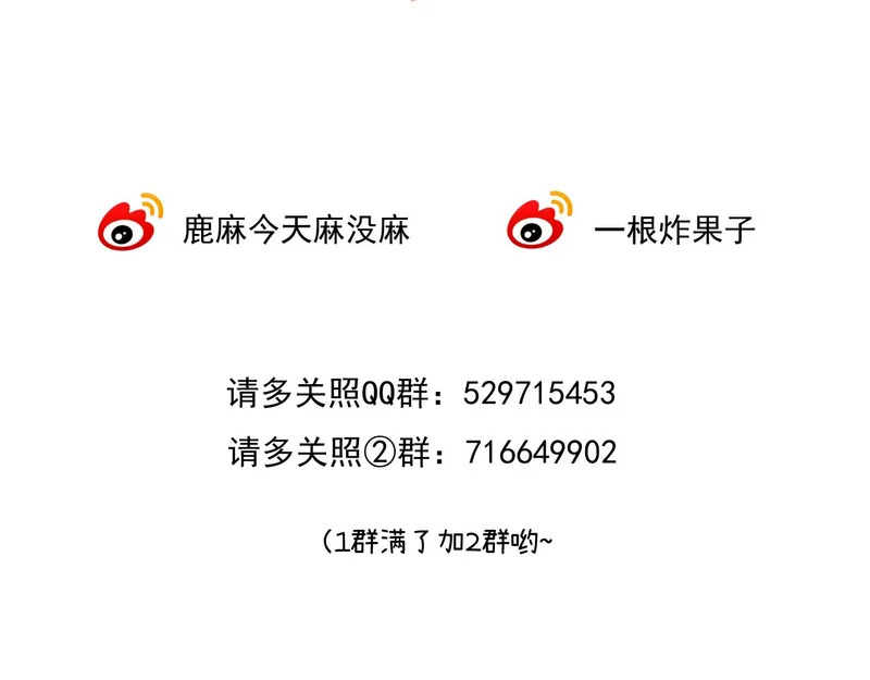 040 不想负责？ 第147页