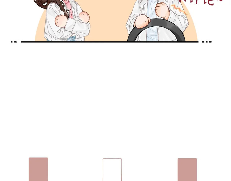 040 不想负责？ 第149页