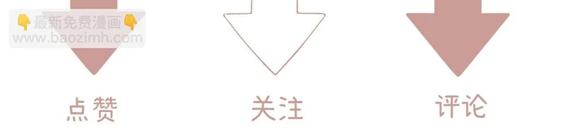 040 不想负责？ 第150页