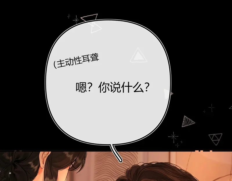041 等一个答案 第1页