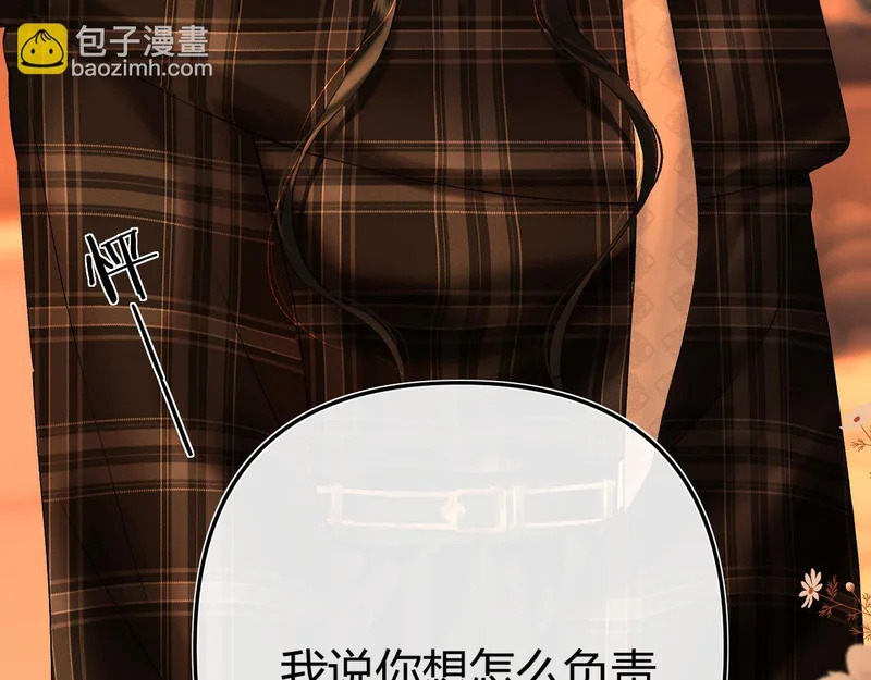 041 等一个答案 第8页