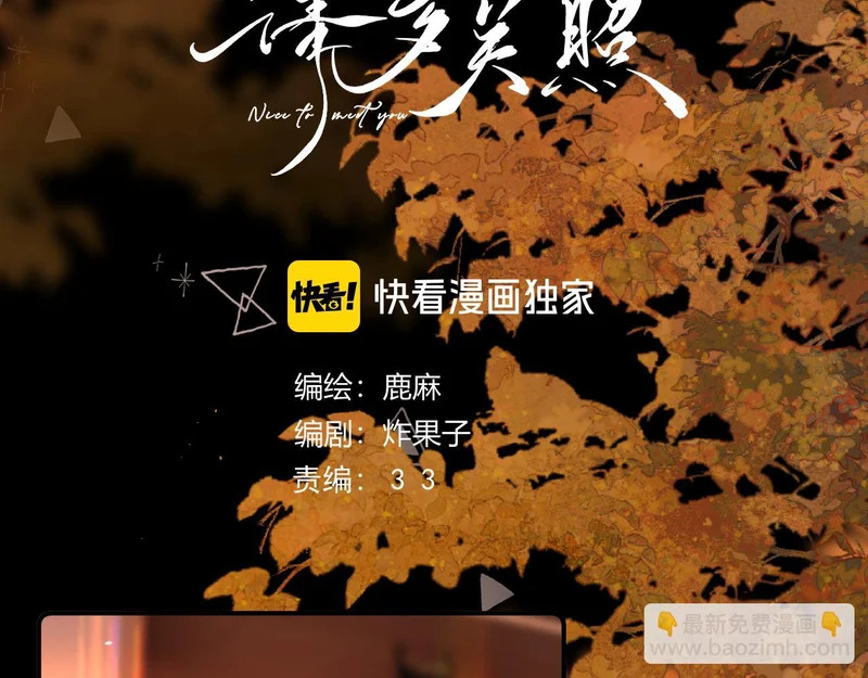 041 等一个答案 第14页