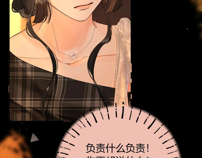 041 等一个答案 第16页