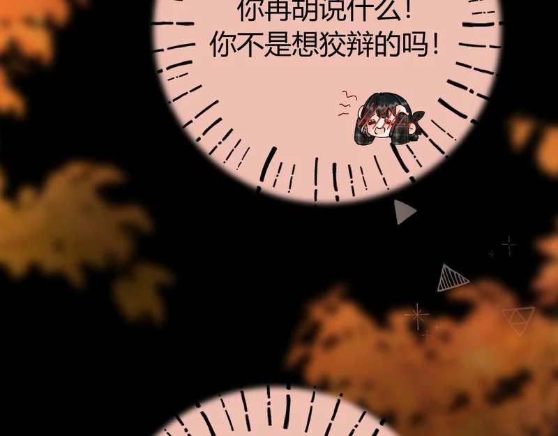 041 等一个答案 第17页