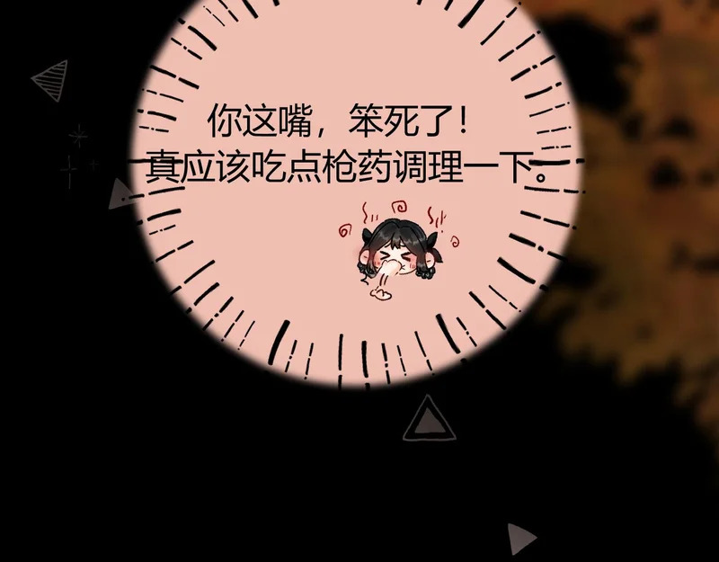 041 等一个答案 第18页