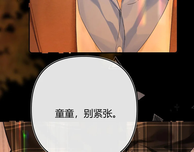 041 等一个答案 第21页