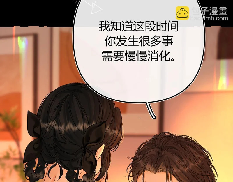 041 等一个答案 第23页