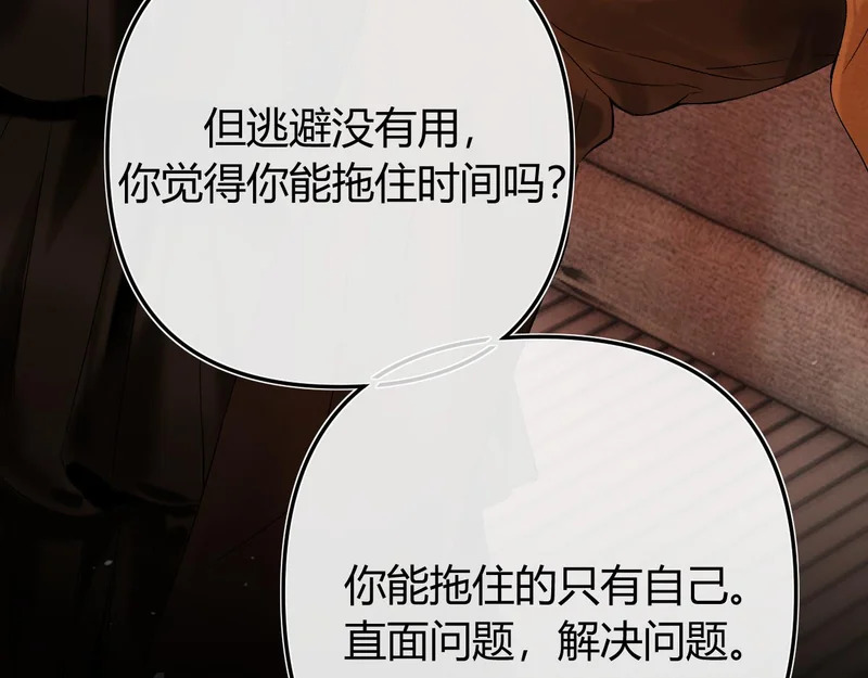 041 等一个答案 第26页