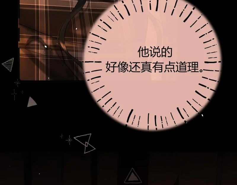 041 等一个答案 第31页