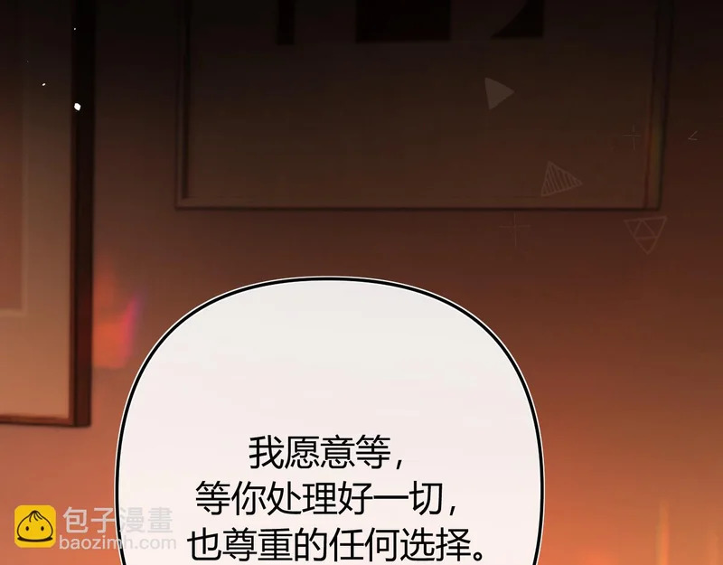 041 等一个答案 第32页