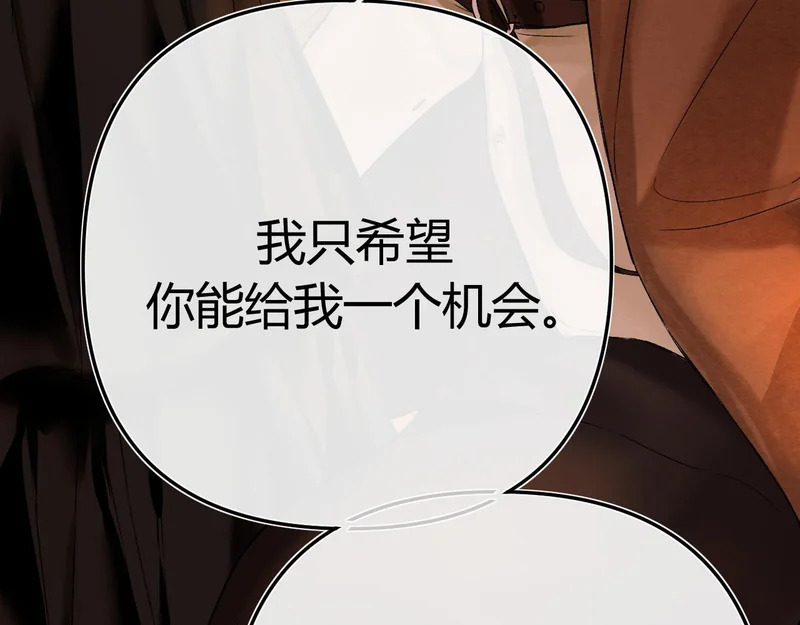 041 等一个答案 第36页
