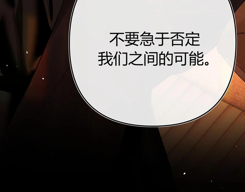 041 等一个答案 第37页