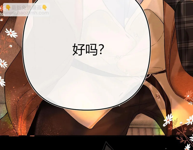 041 等一个答案 第41页
