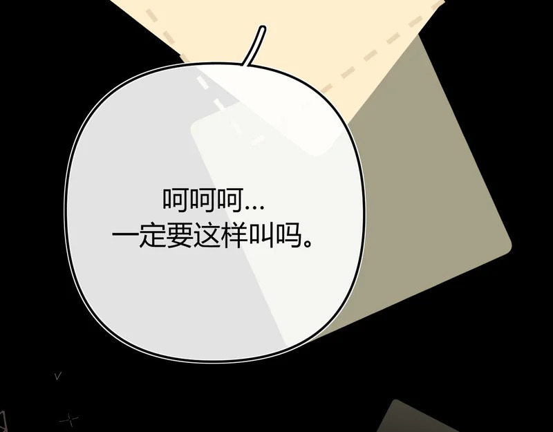 041 等一个答案 第49页