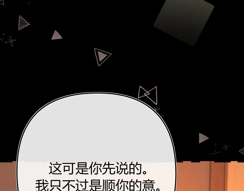 041 等一个答案 第50页