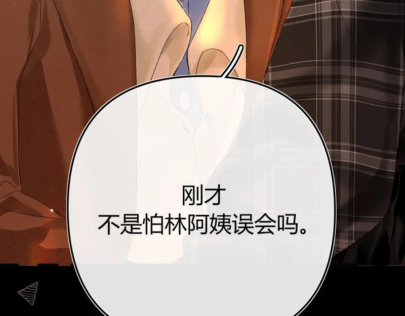 041 等一个答案 第53页