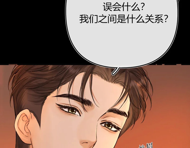 041 等一个答案 第55页