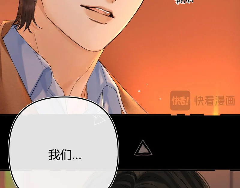 041 等一个答案 第56页