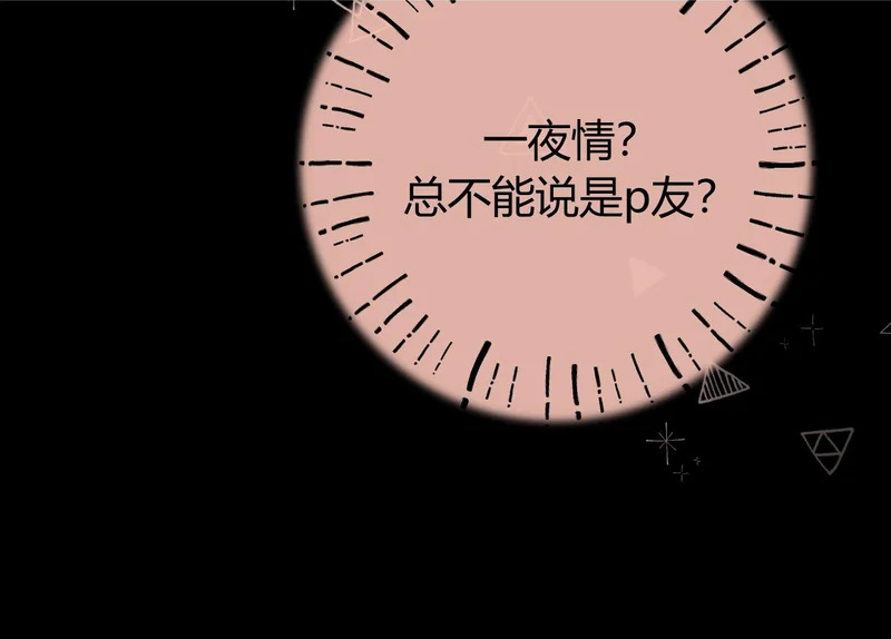 041 等一个答案 第58页