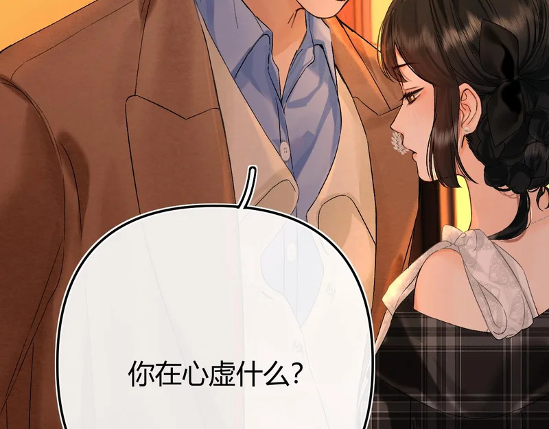 041 等一个答案 第62页
