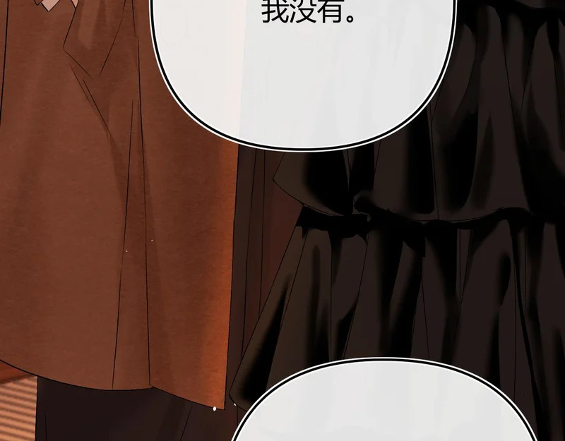 041 等一个答案 第64页