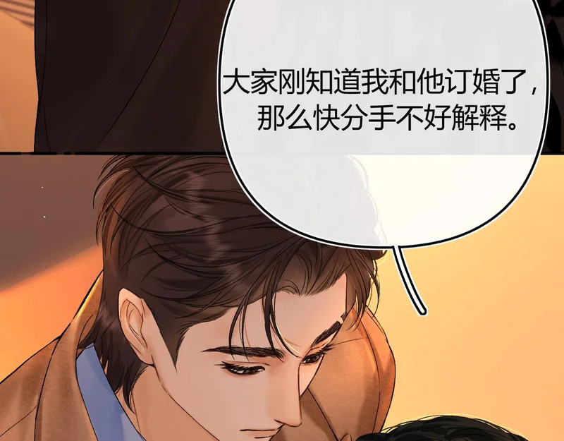 041 等一个答案 第65页