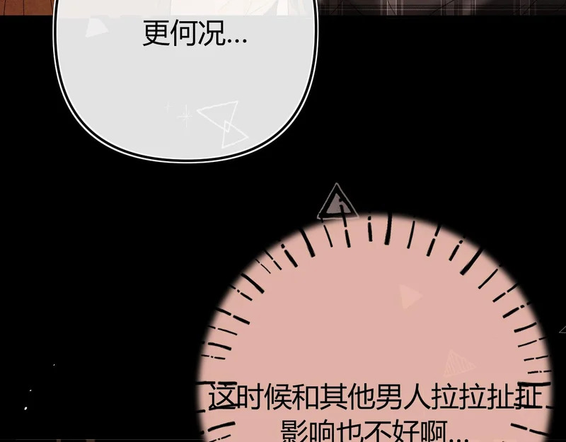 041 等一个答案 第67页