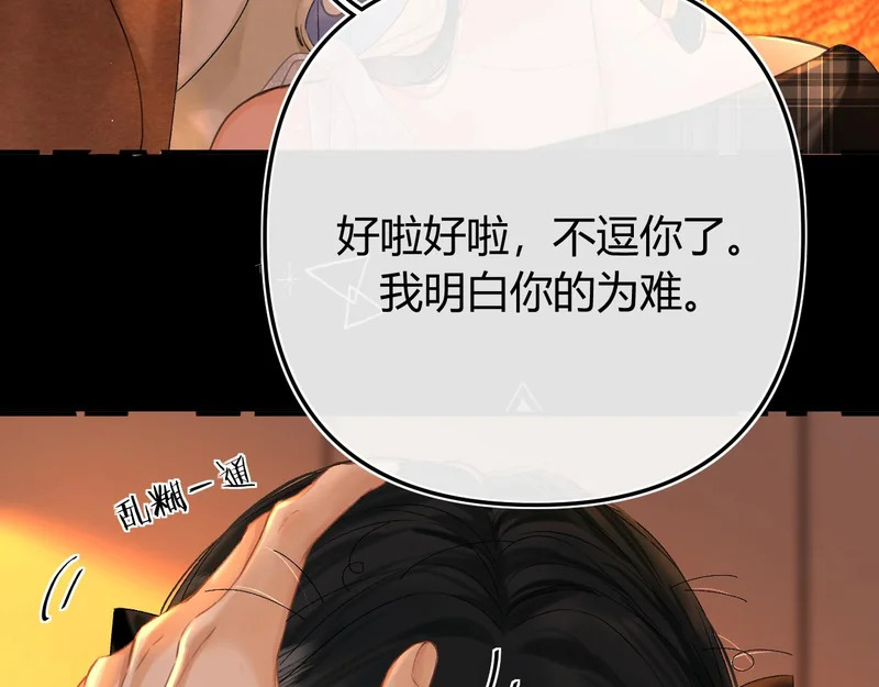 041 等一个答案 第72页