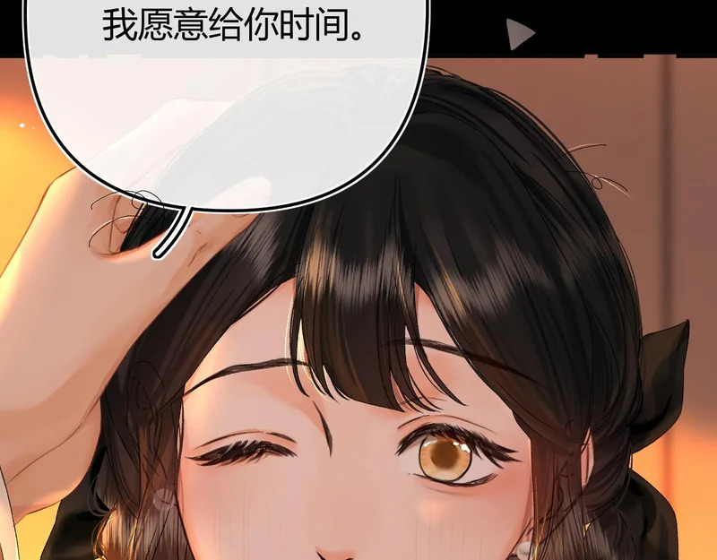041 等一个答案 第74页