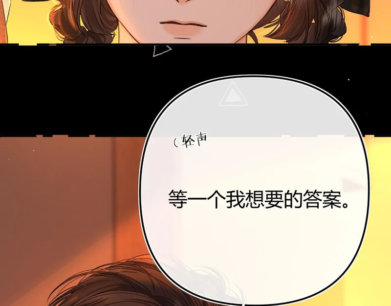 041 等一个答案 第75页