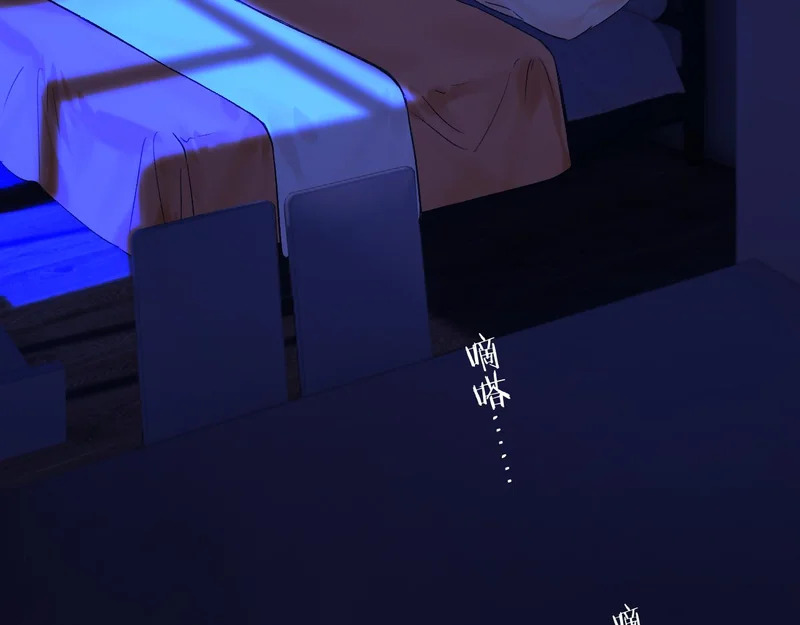 041 等一个答案 第86页