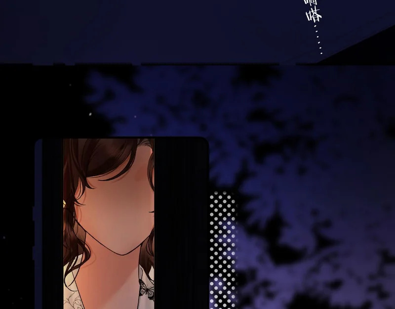 041 等一个答案 第87页
