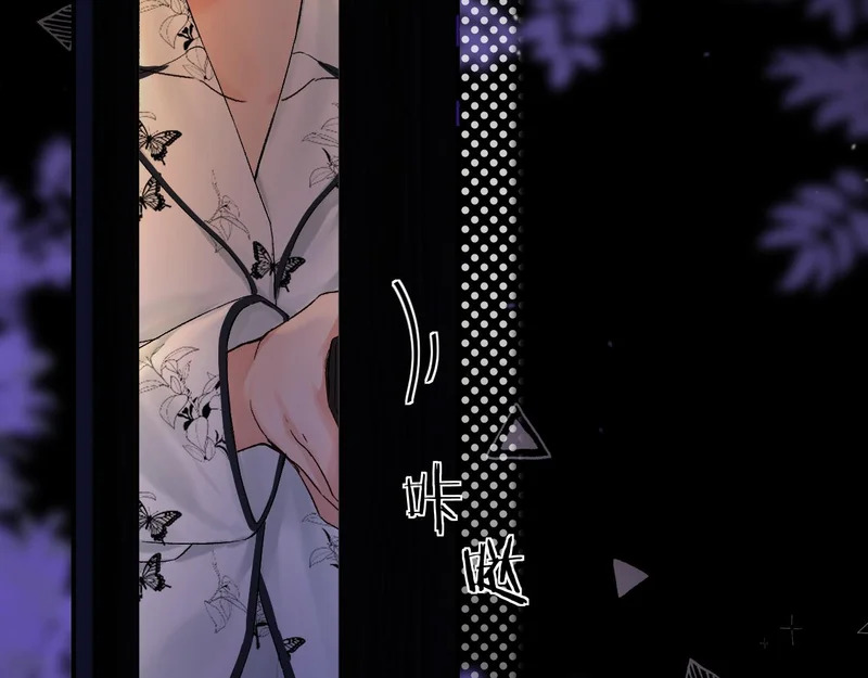 041 等一个答案 第88页