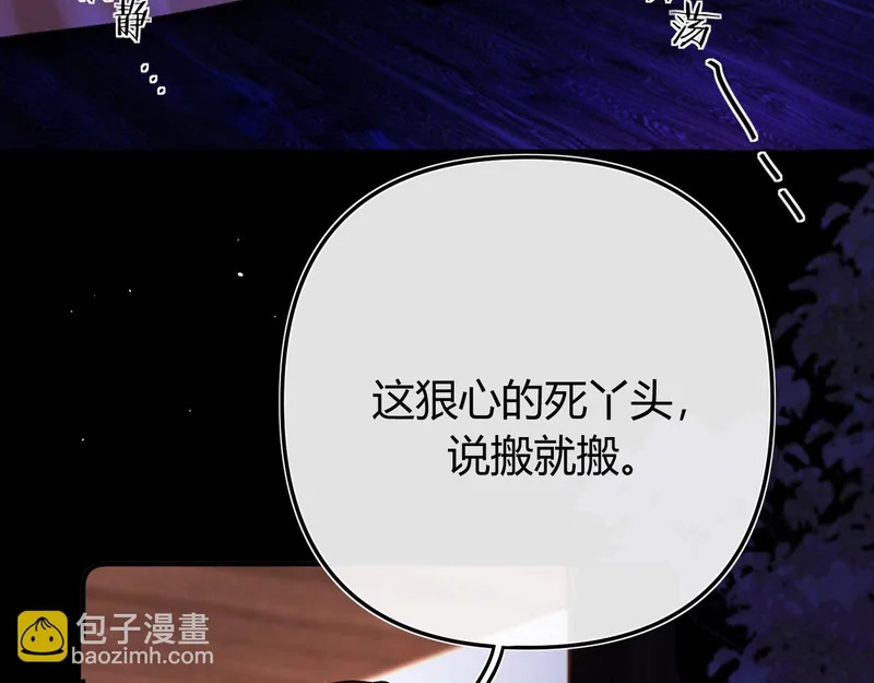 041 等一个答案 第92页