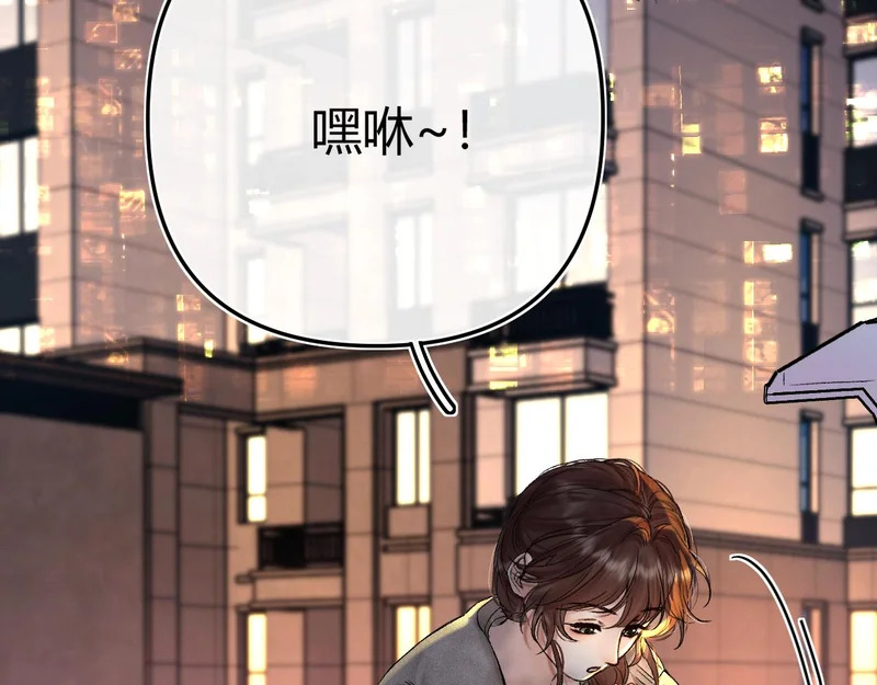 041 等一个答案 第103页