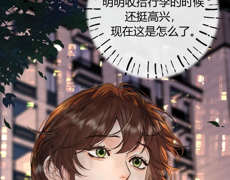 041 等一个答案 第108页