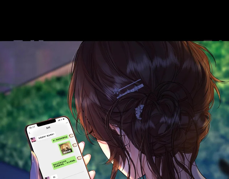 041 等一个答案 第113页