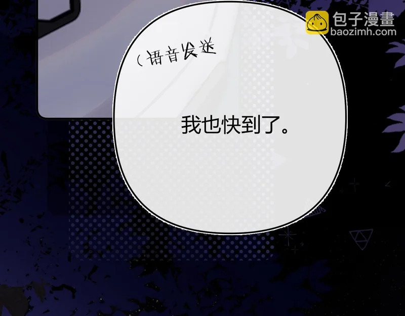 041 等一个答案 第121页