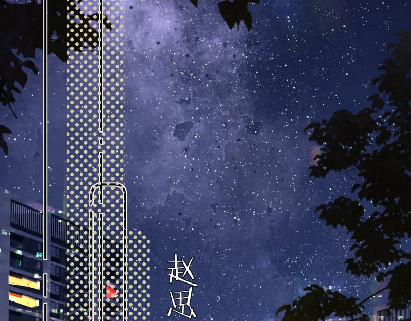 041 等一个答案 第123页
