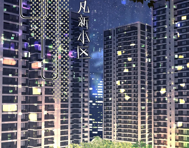 041 等一个答案 第124页